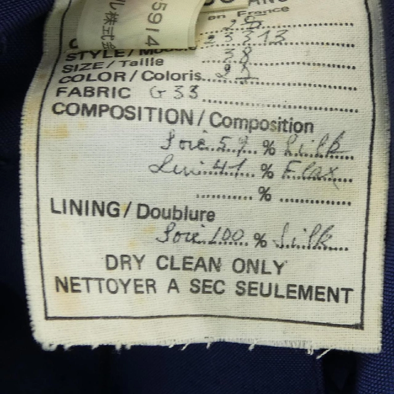 【Mã giảm giá】【Cổ điển】Áo khoác CHANEL 638207