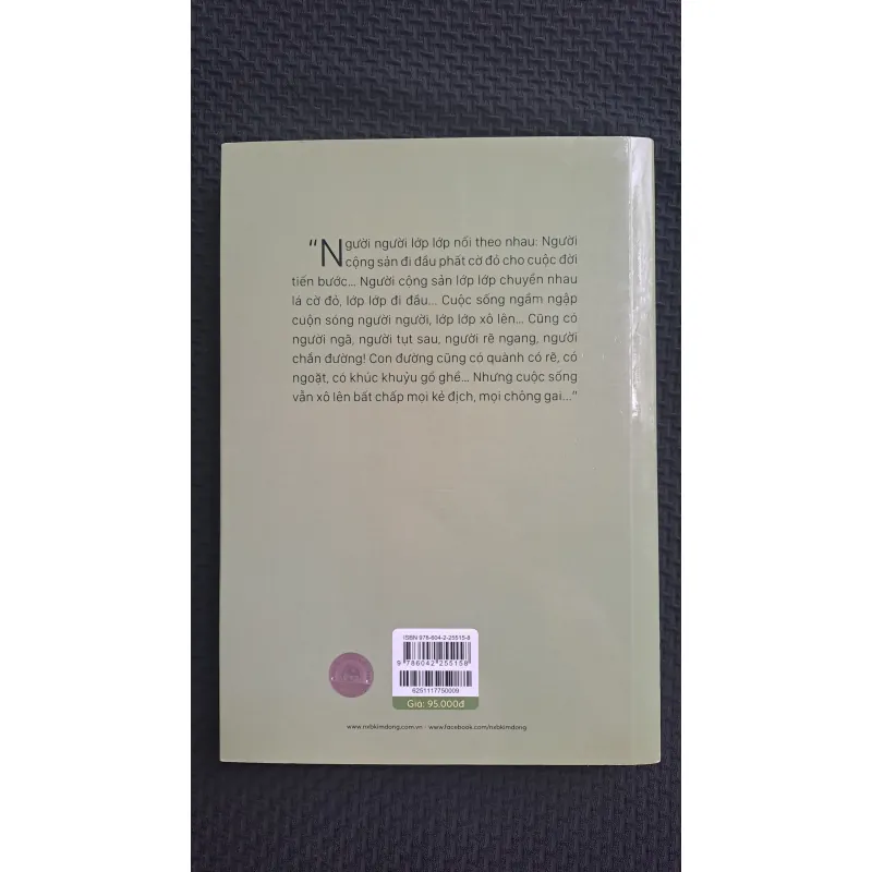 Người người lớp lớp - Trần Dần 782019