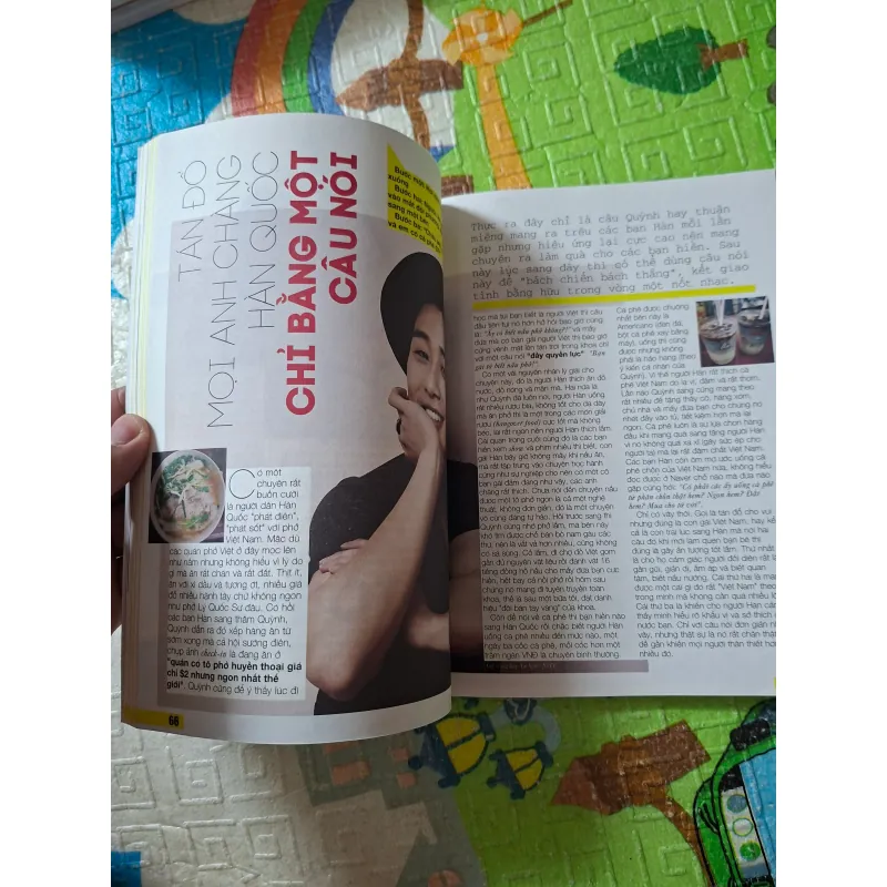 Hàn Quốc: Đi về phía bình minh 989784