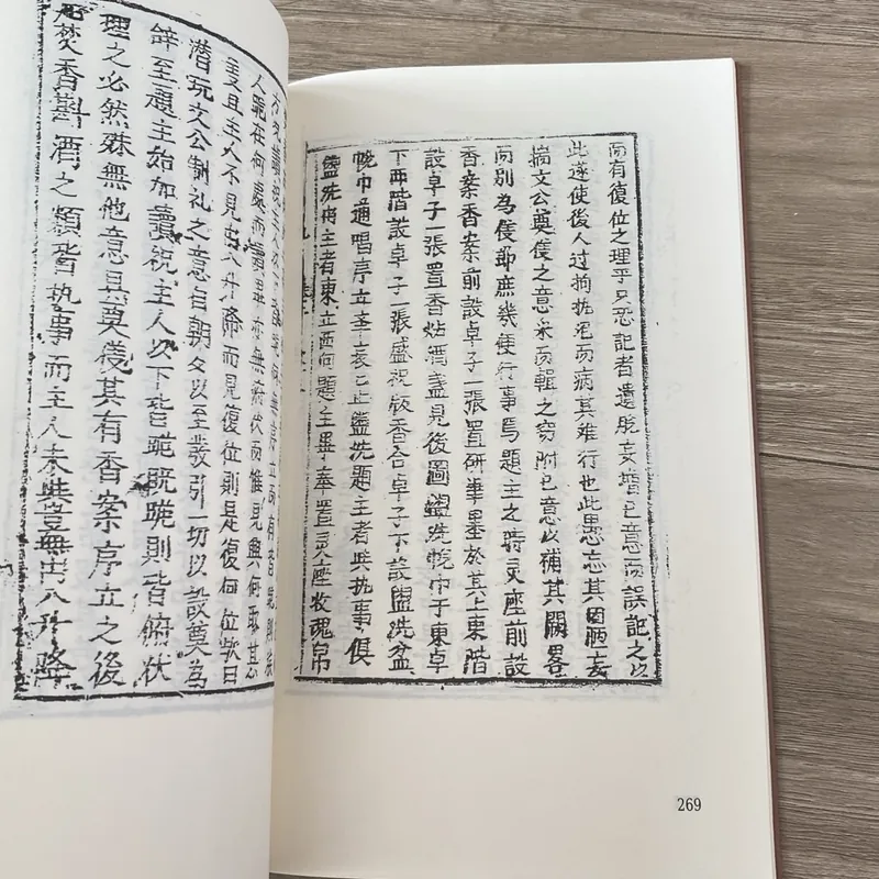 Gia lễ cổ truyền Việt Nam: HỒ THƯỢNG THƯ GIA LỄ, có in thêm phần nguyên bản chữ Hán 1064414