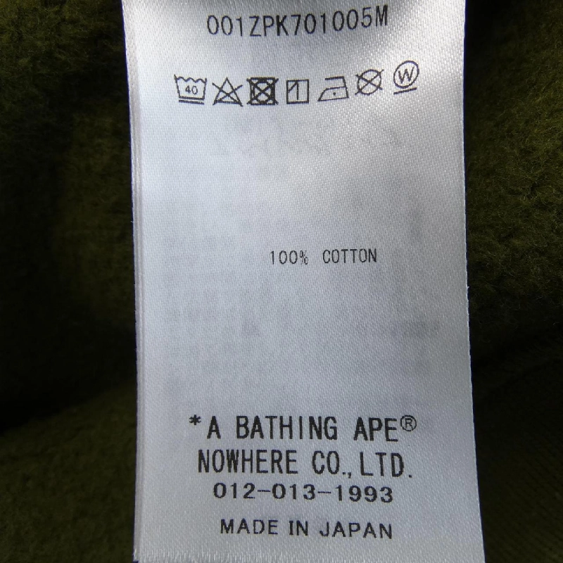 A BATHING APE 001ZPK701005M Áo khoác - Hàng hiệu Chính hãng 893971