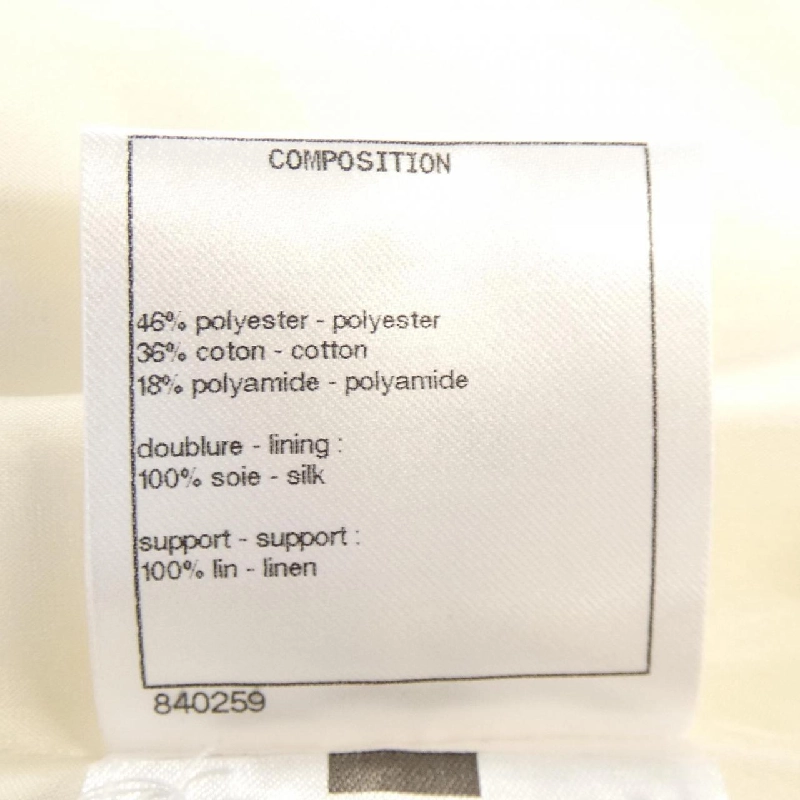 Chân váy CHANEL 651713