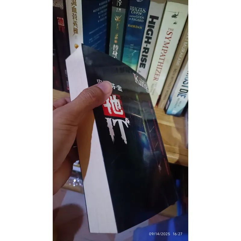 Combo 2 quyển Sách IT - Stephen King - bản tiếng Trung 558172