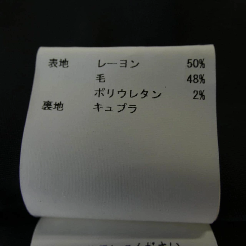 Áo váy ANAYI 646576