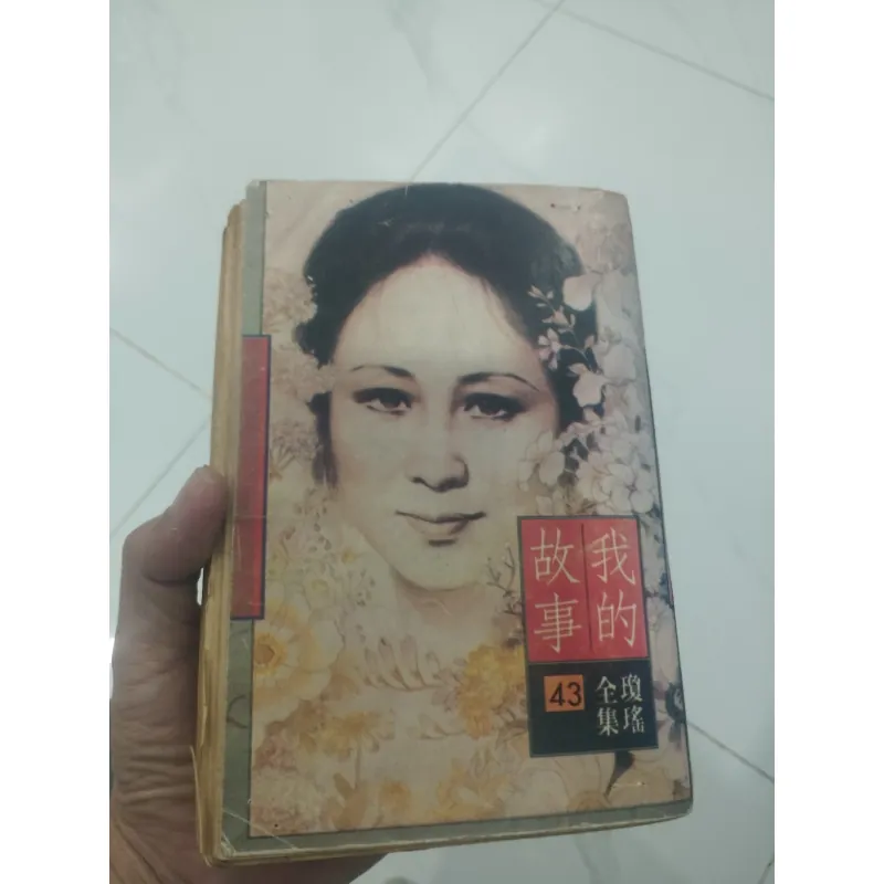 Chuyện Đời Tôi- Quỳnh Dao 1002064