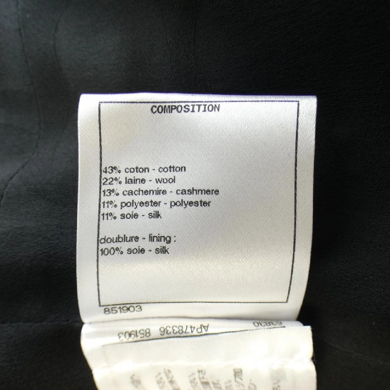 【Mã giảm giá】Áo khoác không cổ CHANEL 642162