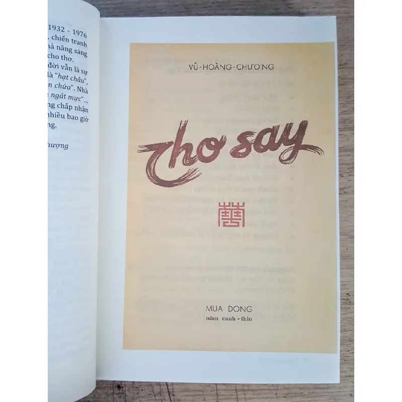 Vũ Hoàng Chương - thơ toàn tập 1010786