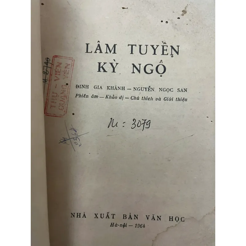 Lâm tuyền kỳ ngộ — (Khuyết danh) 1023784