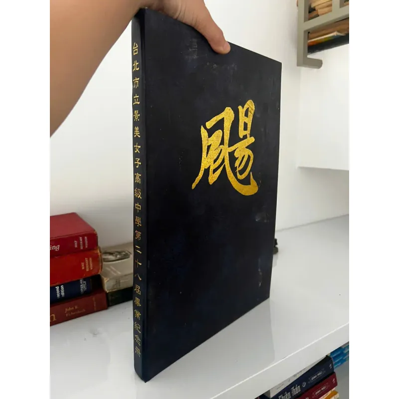 Niên giám nữ sinh đài loan 707564