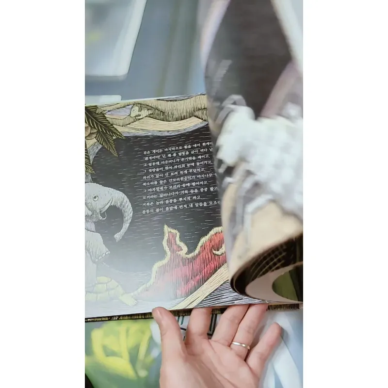 [Tặng nẹp góc] Truyện thiếu nhi Hàn Quốc: Moyamo Anu 59 -  모야모 아누와: 검은 개미와 흰개미는 왜 사이가 나쁠까 732066