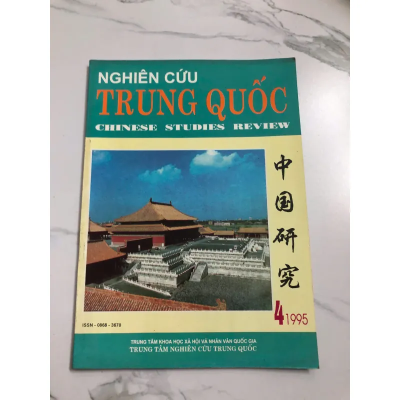 Nghiên cứu Trung Quốc, Số 4 – 1995 642247