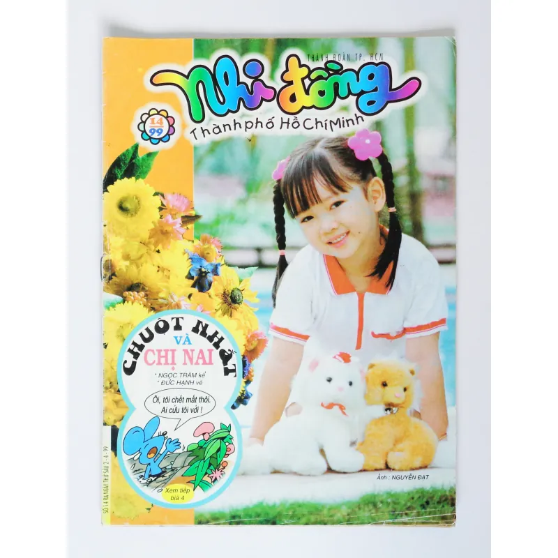 Báo Nhi đồng thành phố Hồ Chí Minh xưa (Số 14 - Năm 1999) 7938