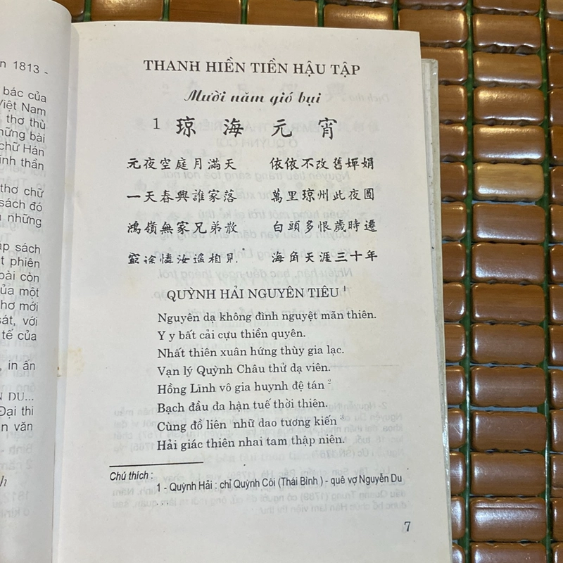 249 BÀI THƠ CHỮ HÁN NGUYỄN DU, BẢN BÌA CỨNG (XB 2003) 526414