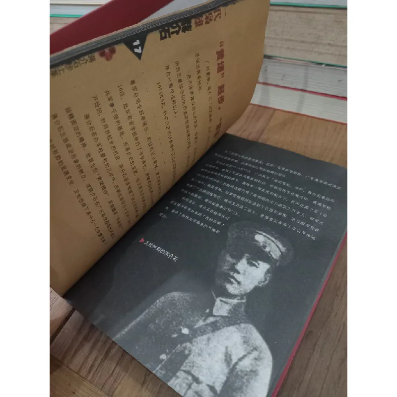 Sách tiếng Trung 10 711428