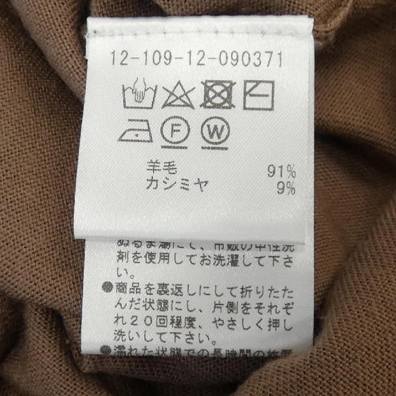 ESTNATION ニット - Hàng hiệu Authentic 775752