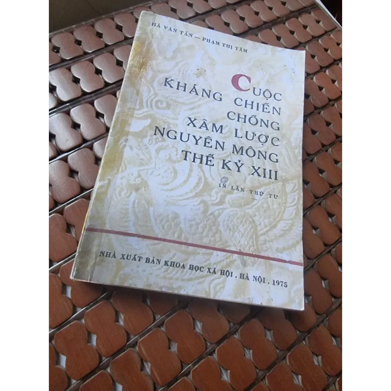 Cuộc kháng chiến chống Nguyên Mông thế kỷ XIII 557776