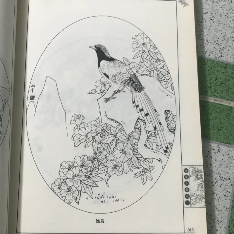 Mẫu thêu tay  977045