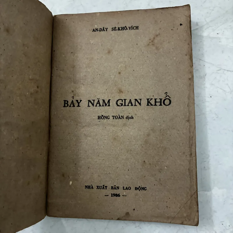 Bảy năm gian khổ (chuyện tình báo) 1024594