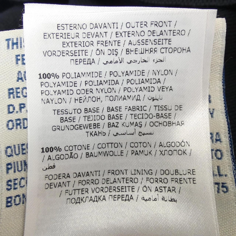 Áo khoác lông vũ MONCLER 640999