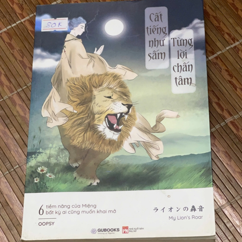 Cất Tiếng Như Sấm, Từng Lời Chấn Tâm-GUBOORK 546254