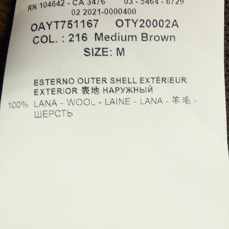 【Mã giảm giá】OAMC Áo len 636985