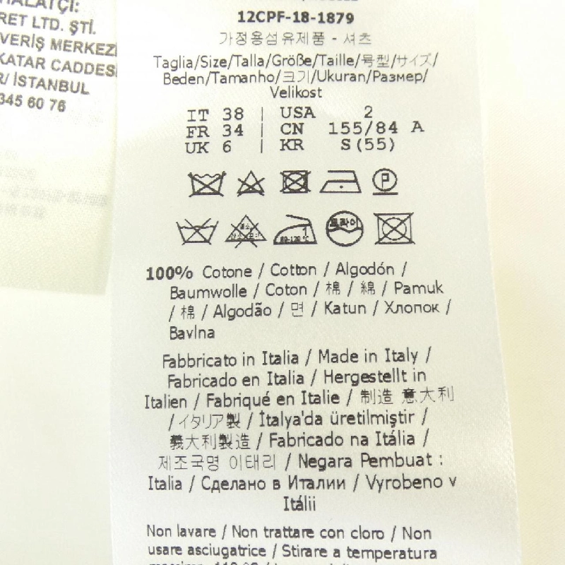 FENDI FS7149 A0MY Áo 628866