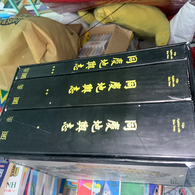 Đồng Khánh Địa Dư Chí 560551