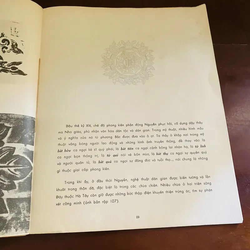 Nghệ thuật chạm khắc cổ Việt Nam qua các bản rập (năm 1975)  720116