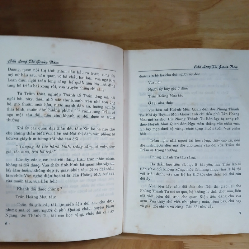 Càn Long Du Giang Nam & Càn Long Du Bắc - Mộng Bình Sơn, Thanh Phong dịch 496281