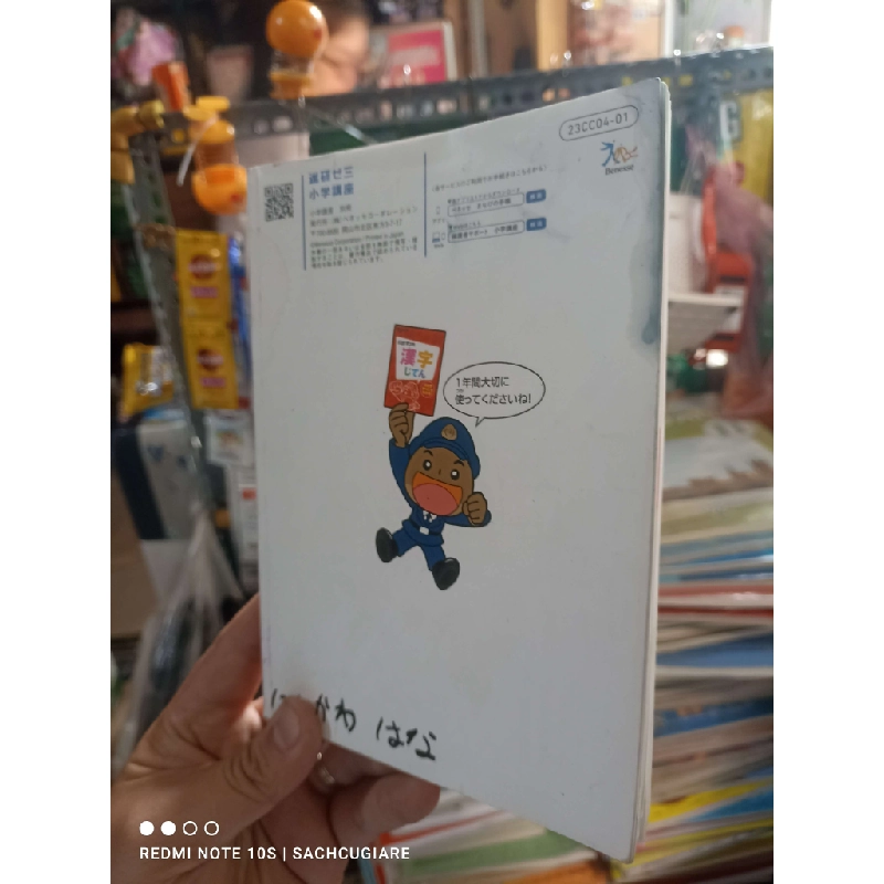 Giáo trình kỹ năng tiếng Nhật bìa đỏ mới 90% ố nhẹ Sách học tiếng Nhật HCM2702 930326