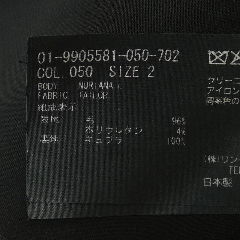 Theory ワンピース - Hàng hiệu Authentic 821173