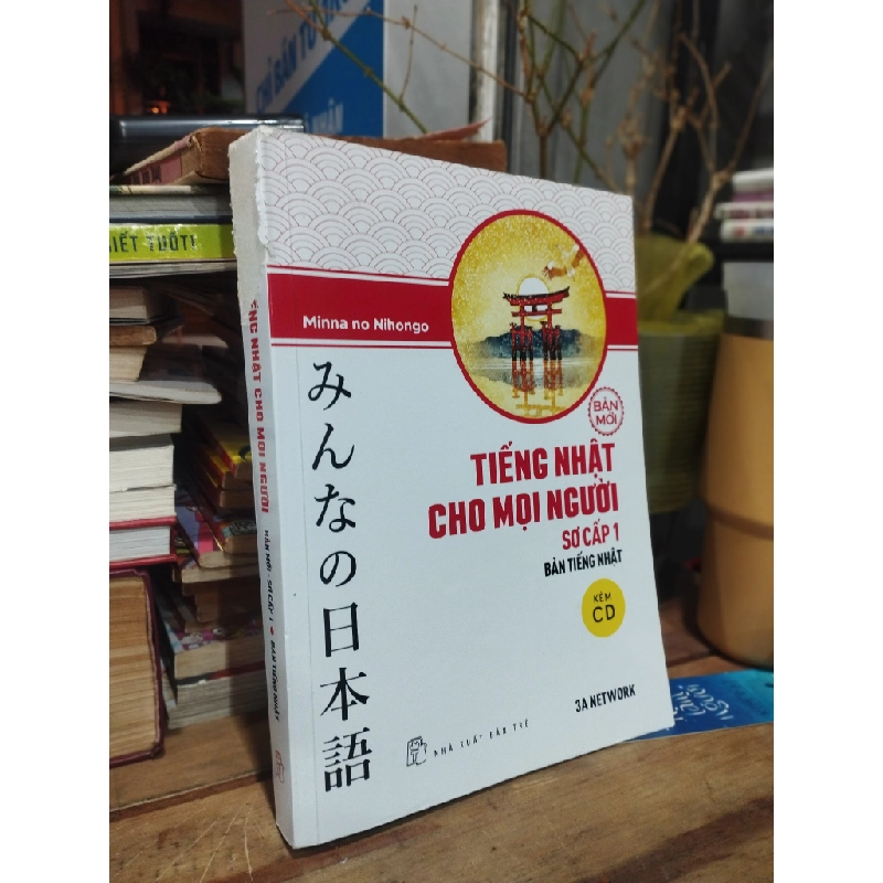 TIẾNG NHẬT CHO MỌI NGƯỜI SƠ CẤP 1: BẢN TIẾNG NHẬT 302494