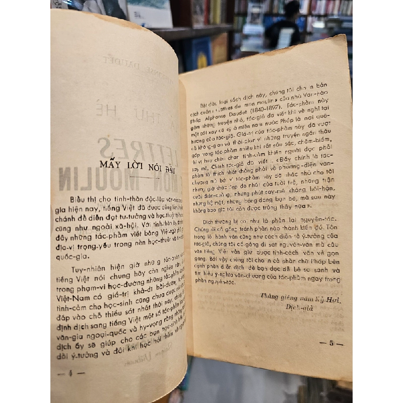 Lá thư hè - Alphonse Daudet 127422
