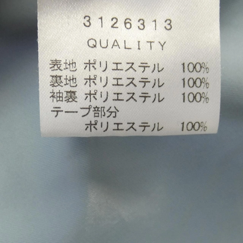 【Mã giảm giá】Đầm LANVIN en Bleu 654364