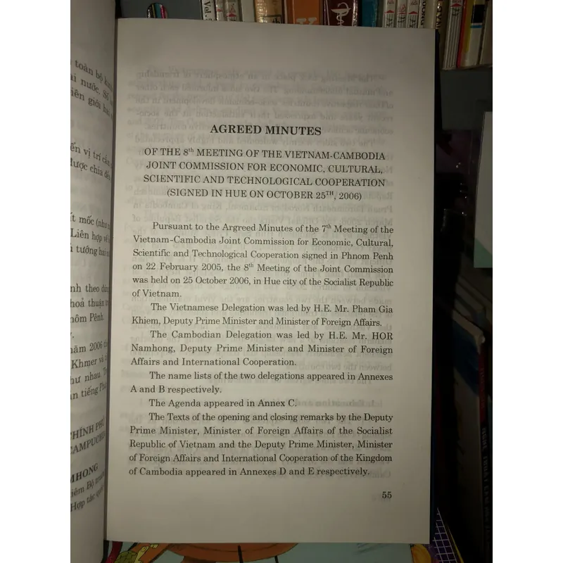 Niên giám các điều ước quốc tế nước Cộng hoà xã hội chủ nghĩa Việt Nam ký năm 2006  594562