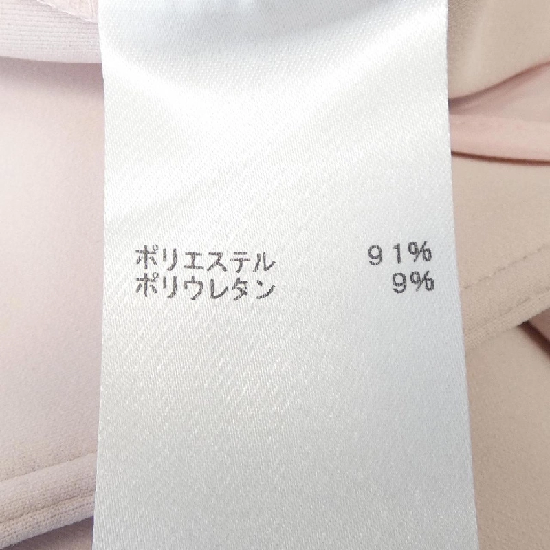 NEMIKA Áo vest dài - Hàng hiệu Chính hãng 812947