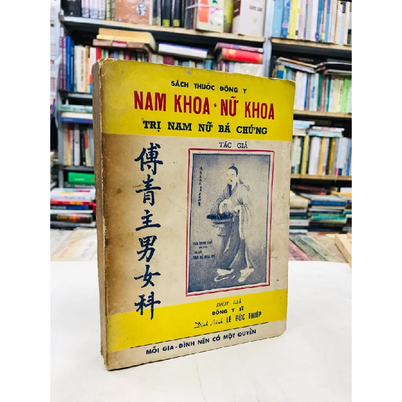 Nam khoa nữ khoa trị nam nữ bá chứng - Lê Đức Thiệp dịch 127917