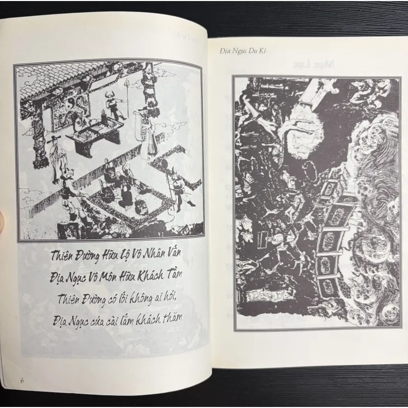 Địa ngục du kí 925682