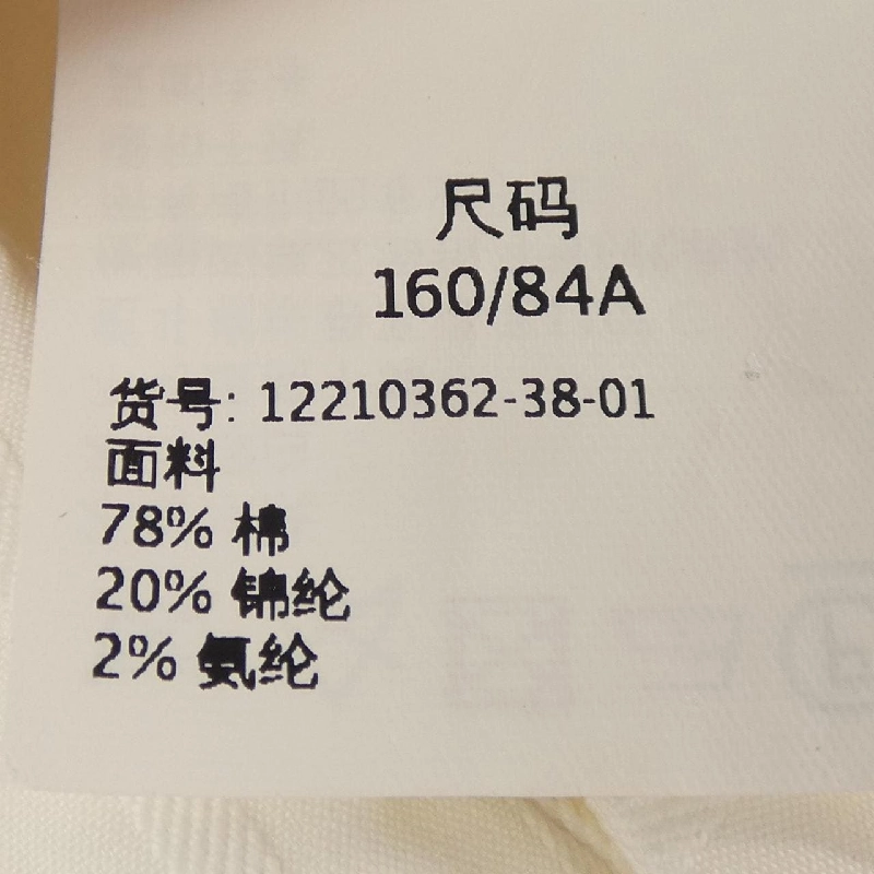 Max Mara Đầm - Hàng hiệu Authentic 814397