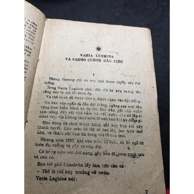 Mê muội 1987 mới 50% ố bẩn rách bìa nhẹ Paven Nilin HPB0906 SÁCH VĂN HỌC 915576