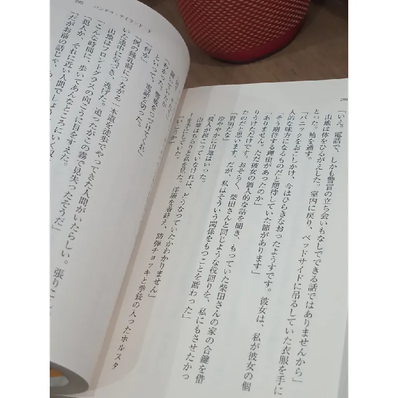 Sách tiếng Nhật 149 336791