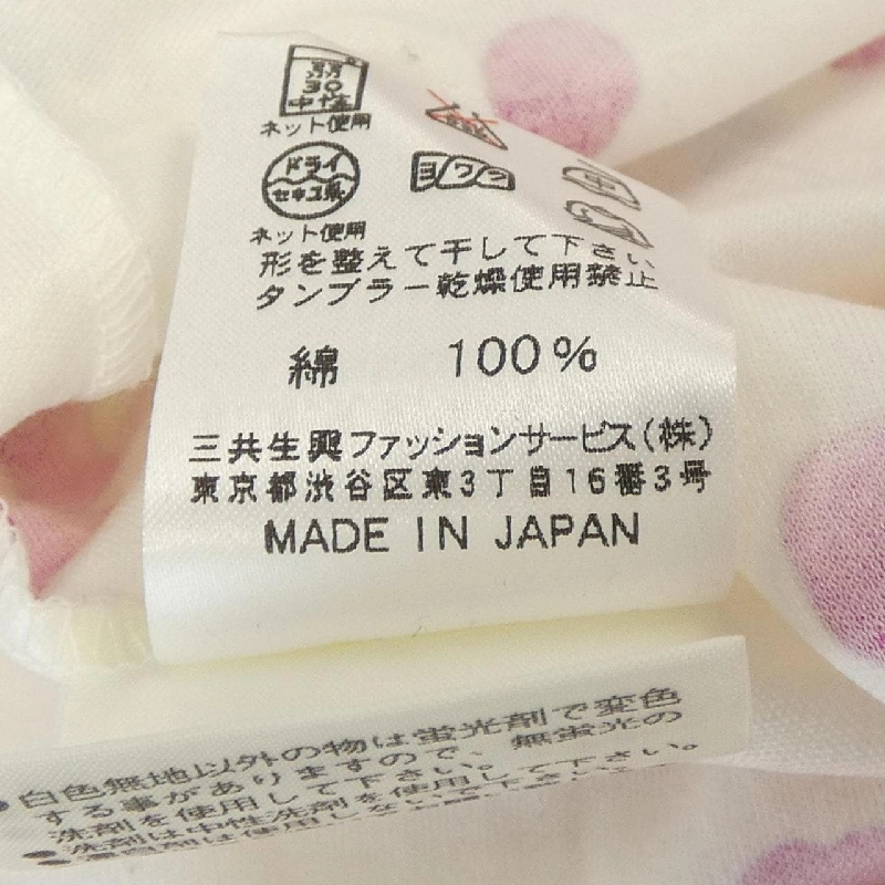 Thời trang LEONARD FASHION - Hàng hiệu Authentic 827739