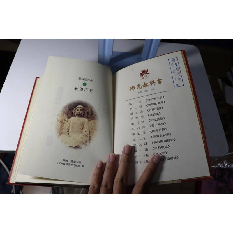 Phật Quang Giáo Khoa Thư 6 - 1999 478729