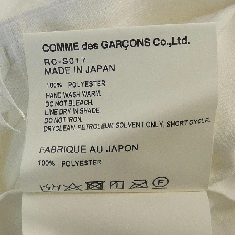 COMME des GARCONS RC-S017 Váy 647730