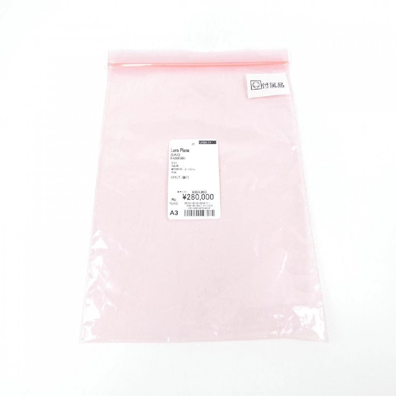 Loro Piana Túi Mini Extra Pocket FAN9867 BAG - Hàng hiệu Chính hãng 832221