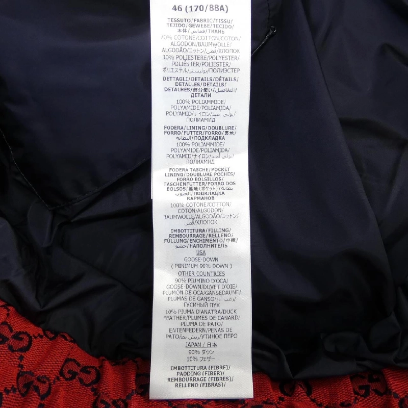 Áo khoác lông vũ GUCCI - Hàng hiệu Chính hãng 899994