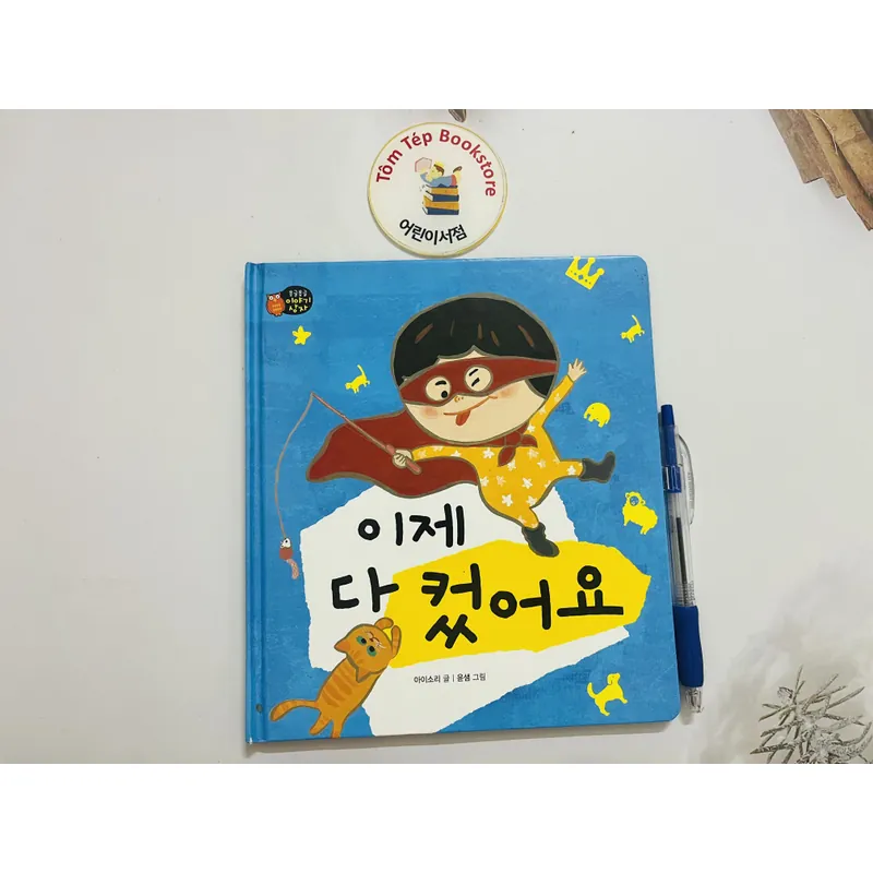 Sách tiếng Hàn- Hộp câu chuyện set 3 bìa cứng 471968