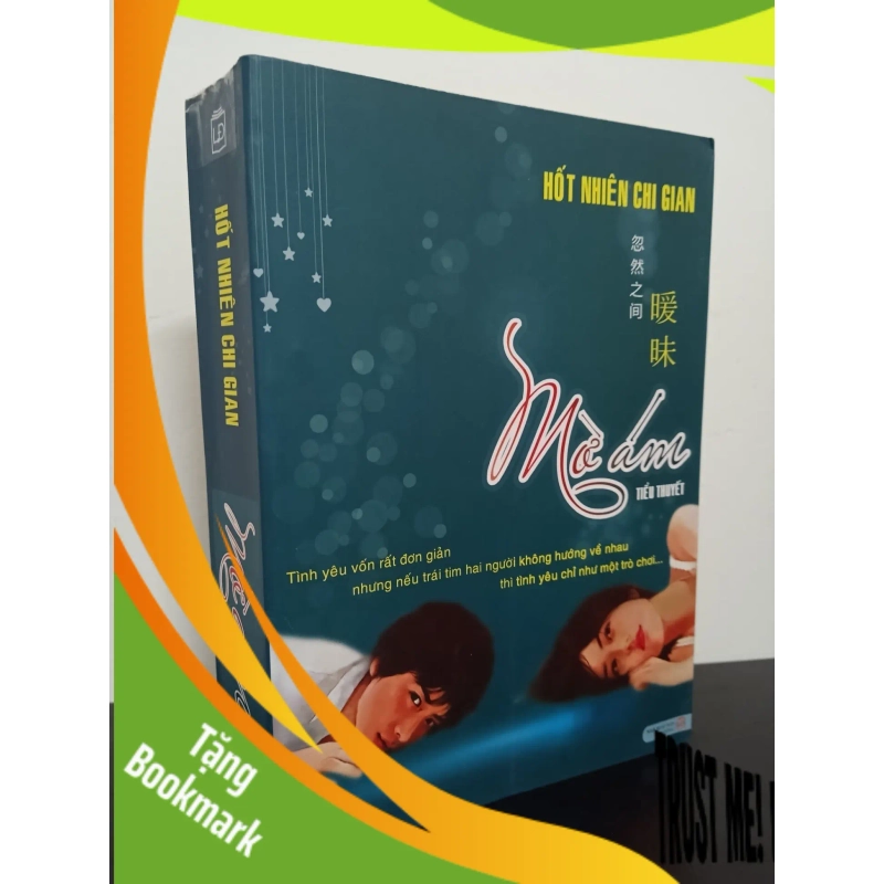 (TẶNG BOOKMARK) Mờ Ám (2011) - Hốt Nhiên Chi Gian Mới 90% RBK.ASB0603 947900
