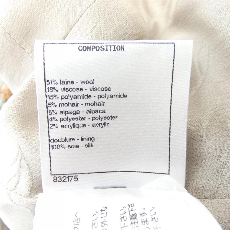 Áo khoác CHANEL 642154