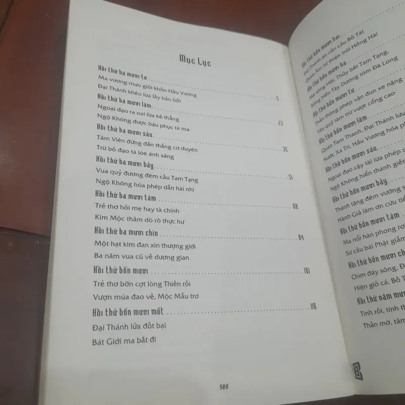 TÂY DU KÝ, tập 2 (trọn bộ 3 tập) 732138